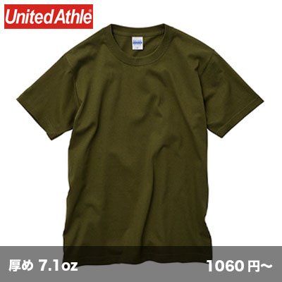 画像1: オーセンティック スーパーヘビーTシャツ [4252] United Athle-ユナイテッドアスレ