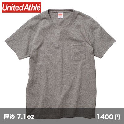 画像1: オーセンティック スーパーヘビー ポケットTシャツ [4253] United Athle-ユナイテッドアスレ