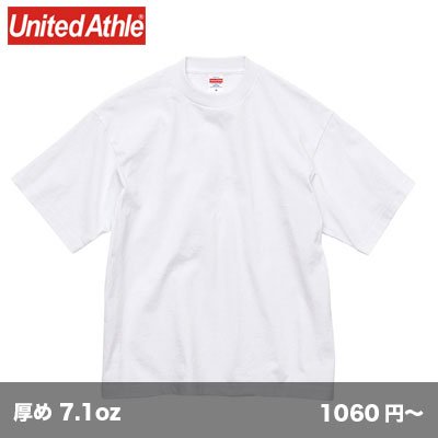 画像1: 7.1oz オープンエンド ラギッドTシャツ [4277] United Athle-ユナイテッドアスレ