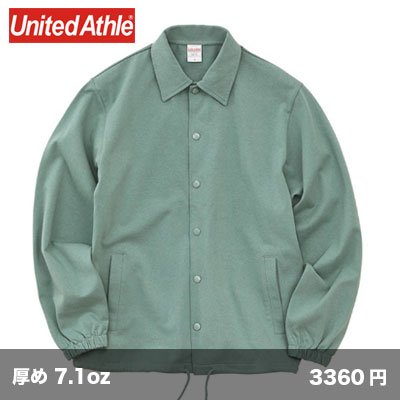 画像1: 10.0oz コットン ジャージーコーチジャケット  [4487] United Athle-ユナイテッドアスレ