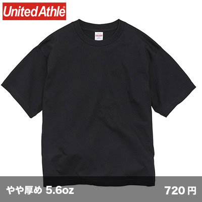 画像1: 5.6oz ボクシー クロップドTシャツ [5005] United Athle-ユナイテッドアスレ