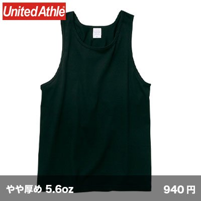 画像1: イージータンクトップ [5007] United Athle-ユナイテッドアスレ