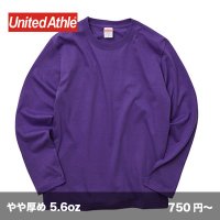 5.6oz 長袖Tシャツ（袖リブ無） [5010] United Athle-ユナイテッドアスレ