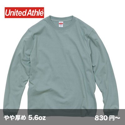 画像1: 5.6oz 長袖Tシャツ（袖リブ有） [5011] United Athle-ユナイテッドアスレ