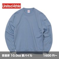 10.0oz クルーネックスウェット [5044] United Athle-ユナイテッドアスレ