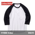 画像1: ラグラン 3/4スリーブTシャツ [5045] United Athle-ユナイテッドアスレ (1)