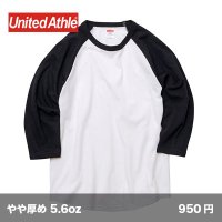 ラグラン 3/4スリーブTシャツ [5045] United Athle-ユナイテッドアスレ