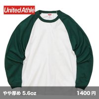 5.6oz ラグラン長袖Tシャツ(袖リブ有) [5048] United Athle-ユナイテッドアスレ