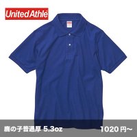 ドライカノコ ユーティリティー ポロシャツ [5050] unitedathle-ユナイテッドアスレ