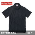 画像1: ドライカノコ ユーティリティー ポロシャツ(ボタンダウン/ポケット付) [5051] United Athle-ユナイテッドアスレ (1)