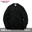 画像1: ドライシルキータッチ長袖Tシャツ [5089] United Athle-ユナイテッドアスレ (1)