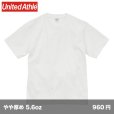 画像1: 5.6oz C/N ドライ クールタッチ Tシャツ [5099] United Athle-ユナイテッドアスレ (1)