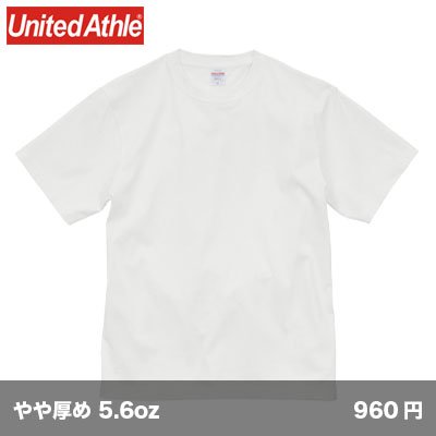 画像1: 5.6oz C/N ドライ クールタッチ Tシャツ [5099] United Athle-ユナイテッドアスレ