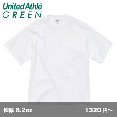 画像1: 8.2oz オーガニックコットンTシャツ [5117] United Athle-ユナイテッドアスレ