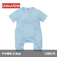 ベビーカバーオール [5158] United Athle-ユナイテッドアスレ