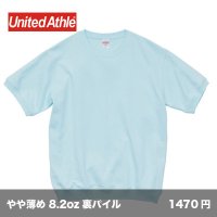 8.2oz ショートスリーブ スウェット [5198] United Athle-ユナイテッドアスレ