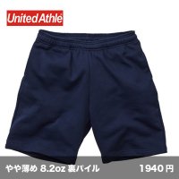 8.2oz スウェットショーツ [5199] United Athle-ユナイテッドアスレ