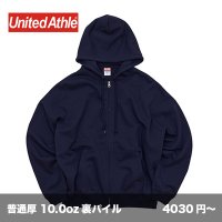 10.0oz ビッグシルエット ジップパーカ [5203] United Athle-ユナイテッドアスレ