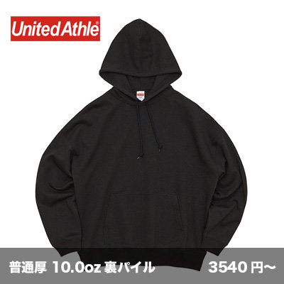 画像1: 10.0oz ビッグシルエット プルオーバーパーカ [5204] United Athle-ユナイテッドアスレ