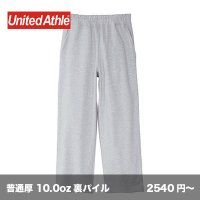 10.0oz リラックスストレート スウェットパンツ [5207] United Athle-ユナイテッドアスレ