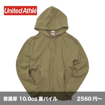 画像1: 10.0ozジップパーカ [5213] United Athle-ユナイテッドアスレ