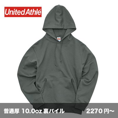 画像1: 10.0oz プルオーバーパーカ [5214] United Athle-ユナイテッドアスレ