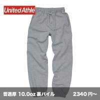 10.0oz スウェットパンツ(裾シャーリング) [5217] United Athle-ユナイテッドアスレ