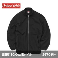 10.0oz スウェット フルジップ スタンドジャケット [5245] United Athle-ユナイテッドアスレ