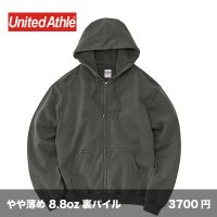 8.8oz オープンエンド フェードウォッシュ ジップパーカ [5265] United Athle-ユナイテッドアスレ