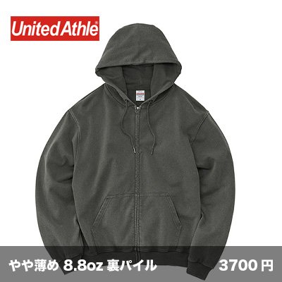 画像1: 8.8oz オープンエンド フェードウォッシュ ジップパーカ [5265] United Athle-ユナイテッドアスレ