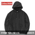 画像1: 8.8oz オープンエンド フェードウォッシュ プルオーバーパーカ [5266] United Athle-ユナイテッドアスレ (1)
