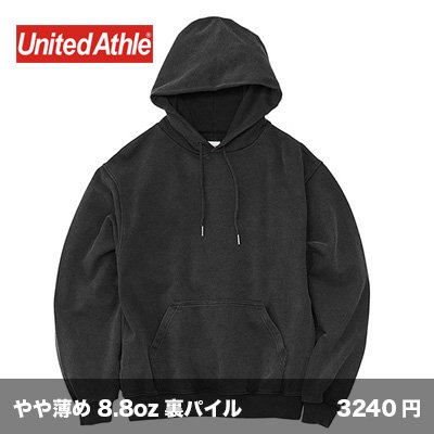 画像1: 8.8oz オープンエンド フェードウォッシュ プルオーバーパーカ [5266] United Athle-ユナイテッドアスレ