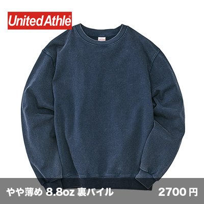画像1: 8.8oz オープンエンド フェードウォッシュ スウェット [5267] United Athle-ユナイテッドアスレ