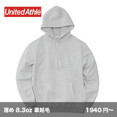 画像1: 8.3oz T/C ソフトブレンド プルオーバーパーカ [5386] United Athle-ユナイテッドアスレ