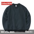 画像1: 8.3oz T/C ソフトブレンド スウェット [5387] United Athle-ユナイテッドアスレ (1)