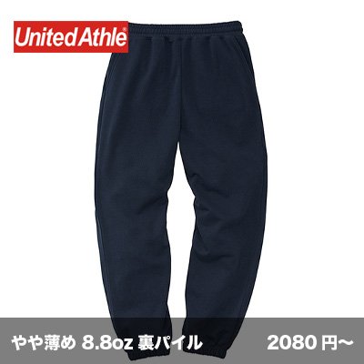 画像1: 8.8oz オーセンティック パイル スウェットパンツ [5396] United Athle-ユナイテッドアスレ