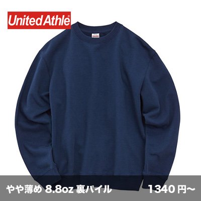 画像1: 8.8oz オーセンティック パイル スウェット [5399] United Athle-ユナイテッドアスレ