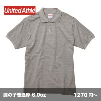 6.0oz コットンポロシャツ [5543] United Athle-ユナイテッドアスレ