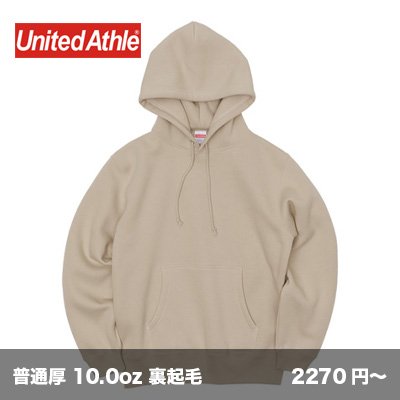 画像1: 10.0oz T/C プルオーバーパーカ [5618] United Athle-ユナイテッドアスレ