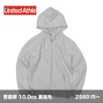 画像1: 10.0oz T/Cジップパーカ [5620] United Athle-ユナイテッドアスレ (1)