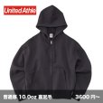 画像1: 10.0oz T/C ボックスシルエット ジップパーカ [5621] United Athle-ユナイテッドアスレ (1)