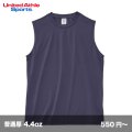 ドライスムース リサイクルポリエステル スリーブレスシャツ [5703] United Athle-ユナイテッドアスレ