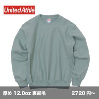 12.0oz ヘビーウェイト スウェット [5764] United Athle-ユナイテッドアスレ