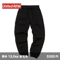 12.0oz ヘビーウェイト スウェットパンツ [5765] United Athle-ユナイテッドアスレ