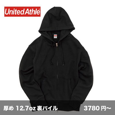 画像1: 12.7oz ヘビーウェイト ジップパーカ [5767] United Athle-ユナイテッドアスレ