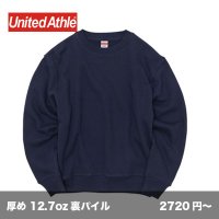 12.7oz ヘビーウェイト スウェット [5769] United Athle-ユナイテッドアスレ