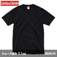 7.1oz スムース ロイヤルTシャツ [5777] United Athle-ユナイテッドアスレ