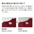 画像9: 6.2oz プレミアムTシャツ [5942] United Athle-ユナイテッドアスレ