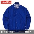画像1: ナイロン スタジアムジャケット(裏付)  [7055] United Athle-ユナイテッドアスレ (1)
