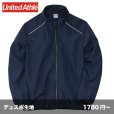画像1: リサイクルポリエステル リフレクター スタンドジャケット  [7081] United Athle-ユナイテッドアスレ (1)